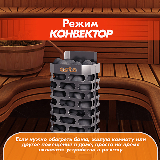 10 Каменка СТЭН octa-9 gray 2000х2000