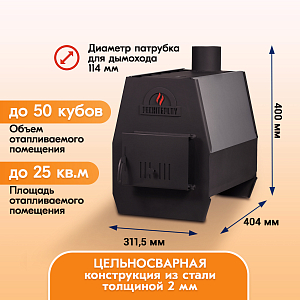 б-PECHITEPLOV 50 Графит2 Страница 2000х2000