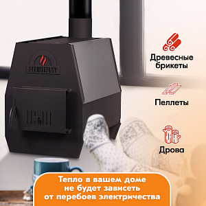 г-PECHITEPLOV 50 Графит4 Страница 2000х2000